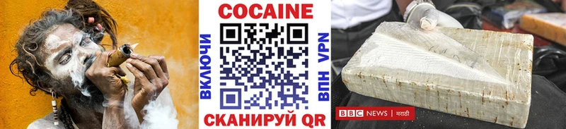 Наркошоп купить Гашиш  COCAIN  Меф мяу мяу  Южа
