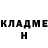 АМФЕТАМИН Розовый Anna Nelyubina