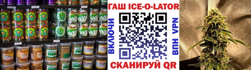 Купить где  Южа  Canna-Cookies марихуана 