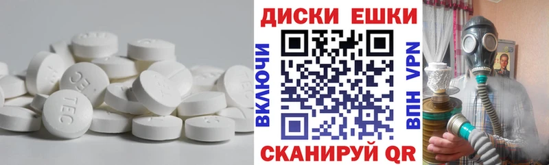 ЭКСТАЗИ 250 мг  Купить закладки  Южа 