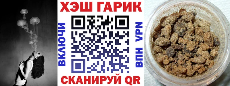 ГАШИШ hashish  Купить  Южа 