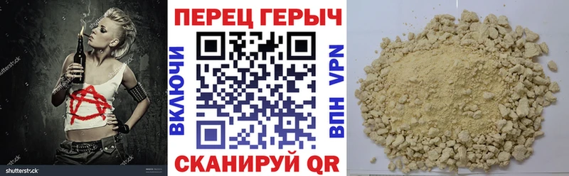 ГЕРОИН белый Южа