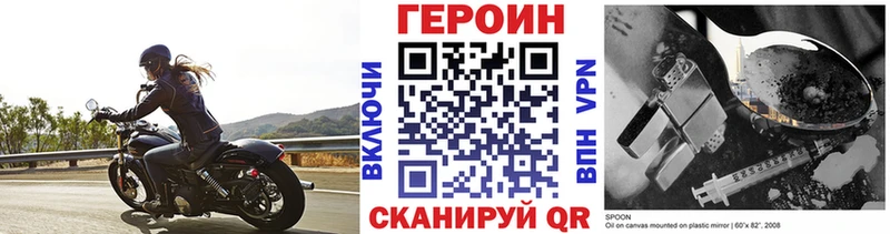 Купить  Южа  Героин афганец 