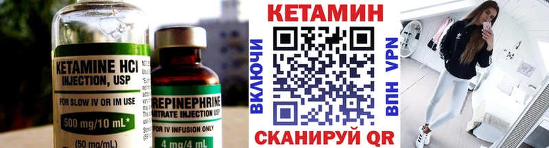 КЕТАМИН VHQ  Купить где  Южа 