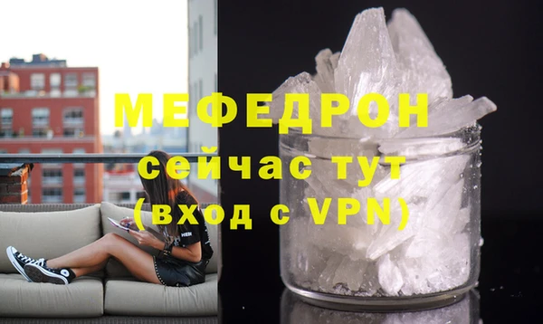 прущие грибы Зеленодольск