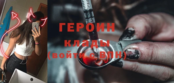 каннабис Иннополис