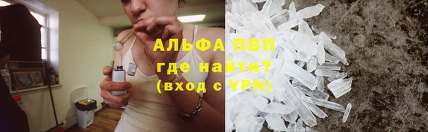 спайс Зерноград
