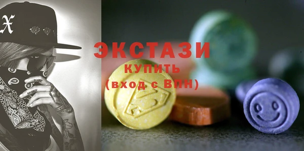 прущие грибы Зеленодольск