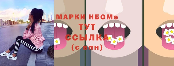 спайс Зерноград