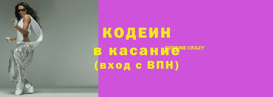 мет Инта