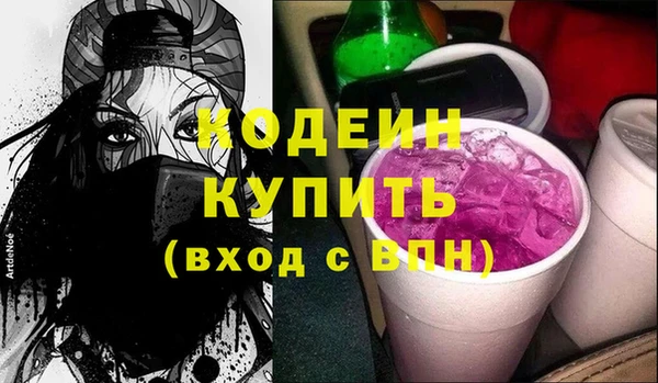 спайс Зерноград