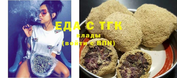 спайс Зерноград