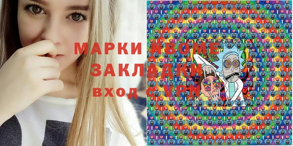 кокаин колумбия Зеленокумск