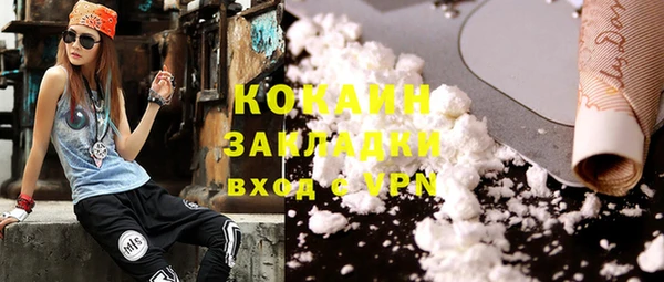 кокаин колумбия Зеленокумск
