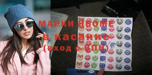прущие грибы Зеленодольск