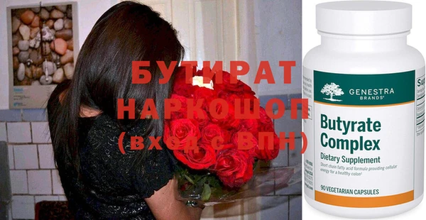 спайс Зерноград