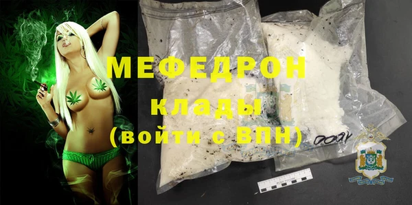 прущие грибы Зеленодольск