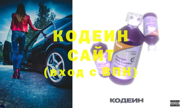 кокаин колумбия Зеленокумск