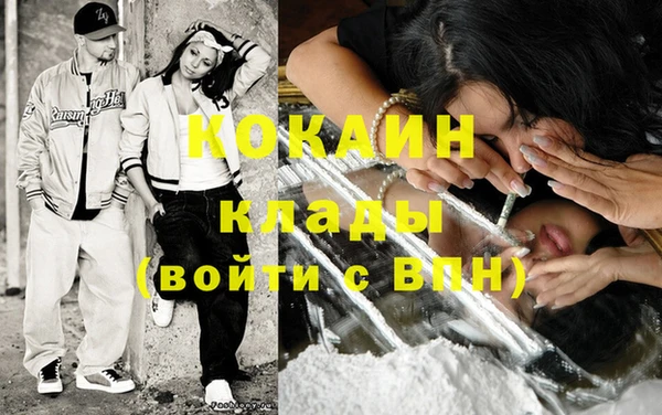 спайс Зерноград