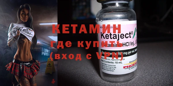 мет Инта
