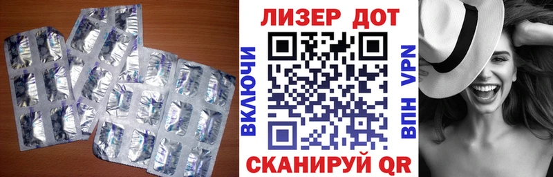 Лсд 25 экстази кислота  Купить  Южа 