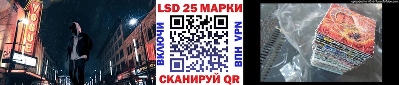 Купить  Южа  Марки 25I-NBOMe 1,8мг 