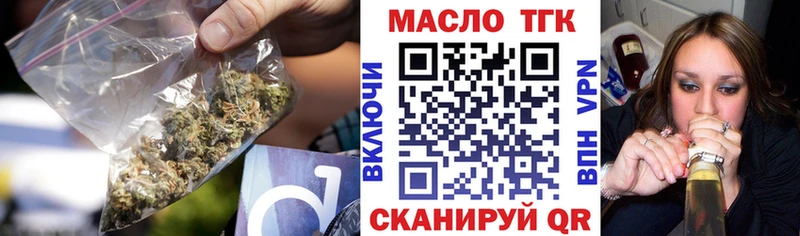 Дистиллят ТГК Wax  Купить где  Южа 